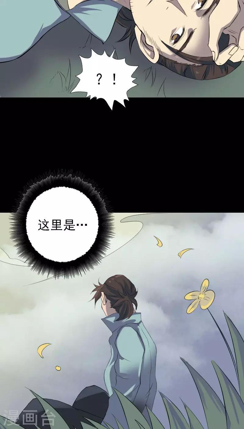 第123话-第124话