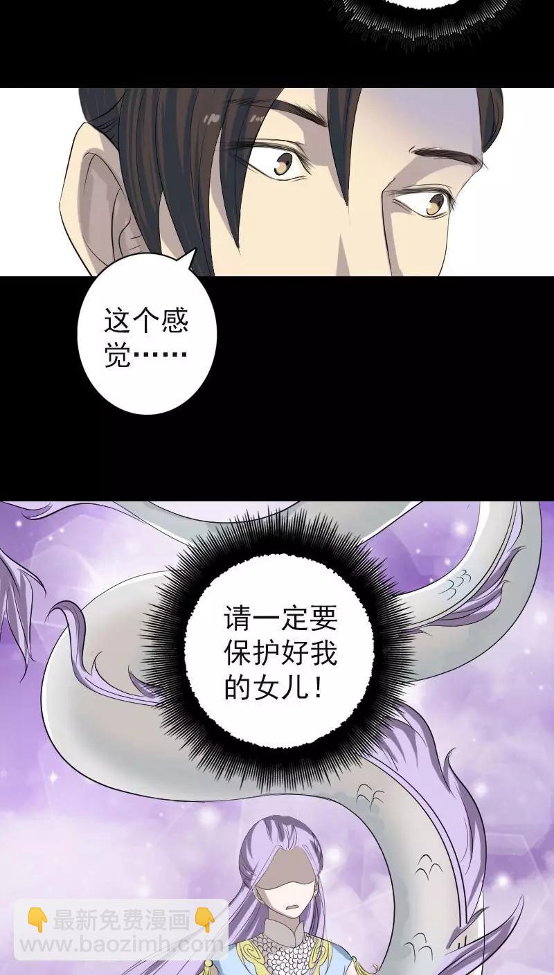 第123话-第124话
