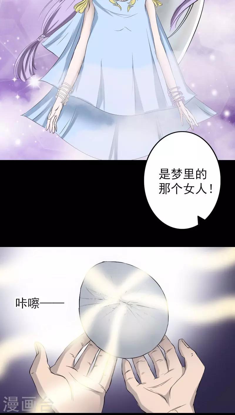 第123话-第124话