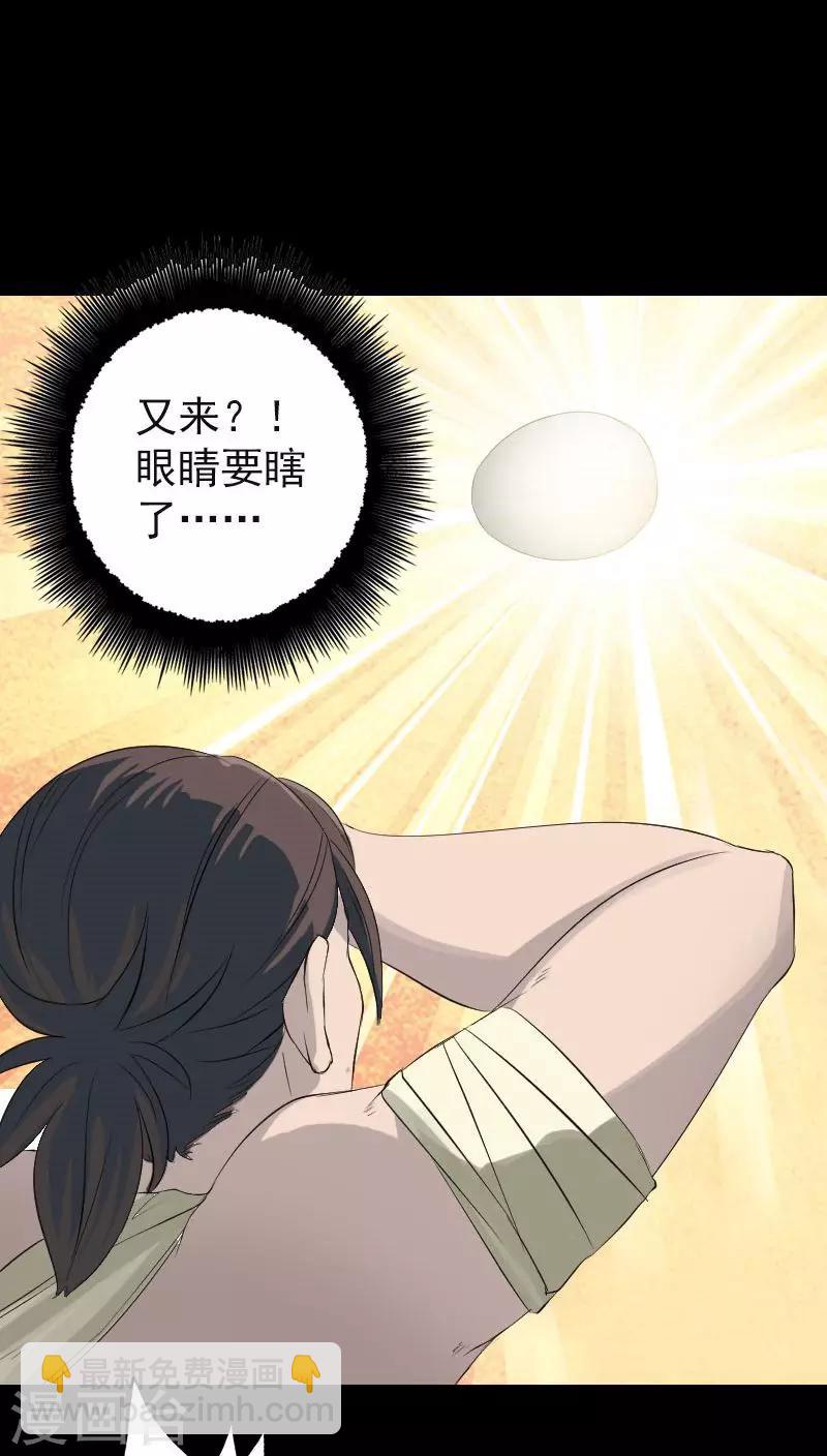 第123话-第124话