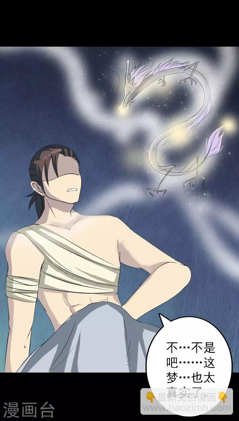 第123话-第124话