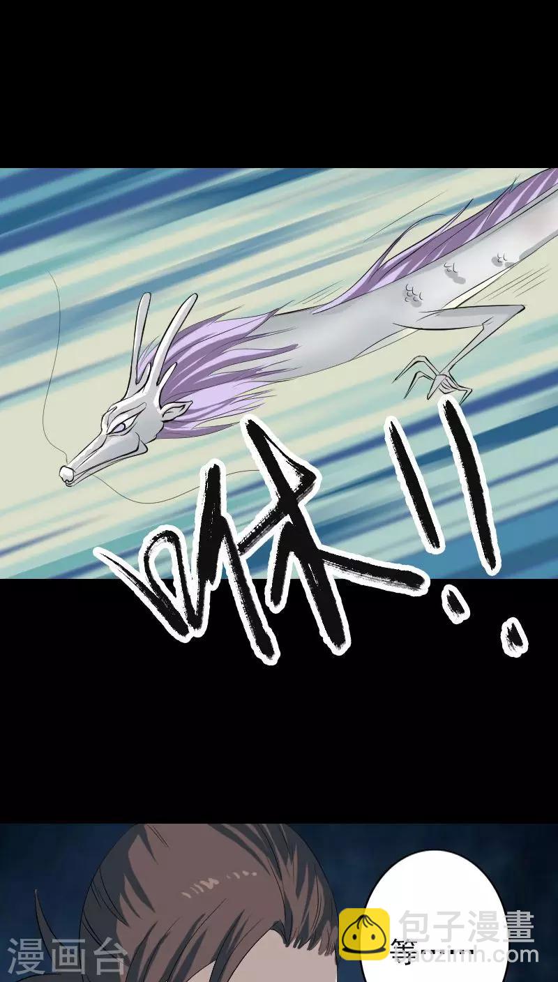 第123话-第124话