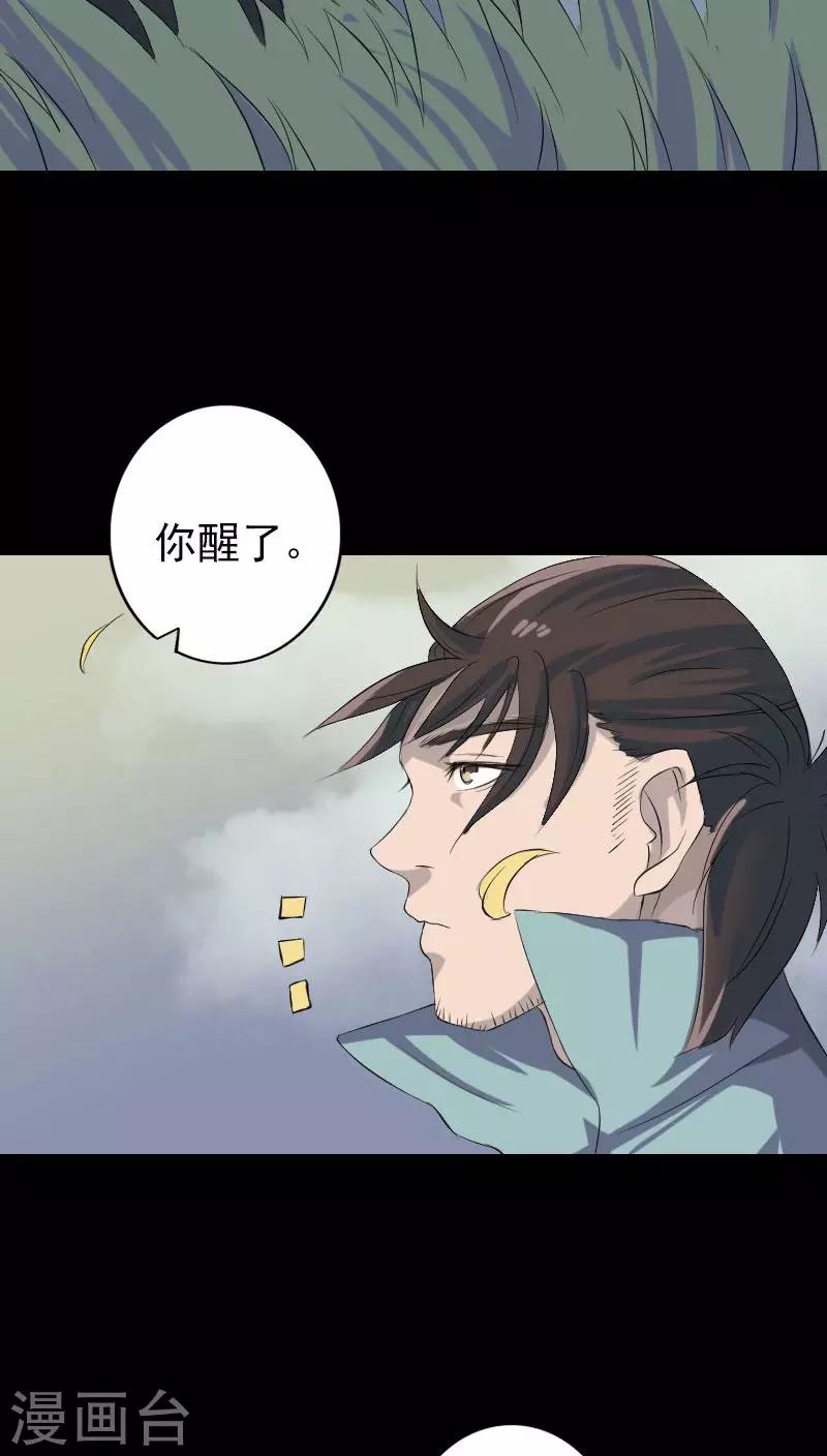 第123话-第124话