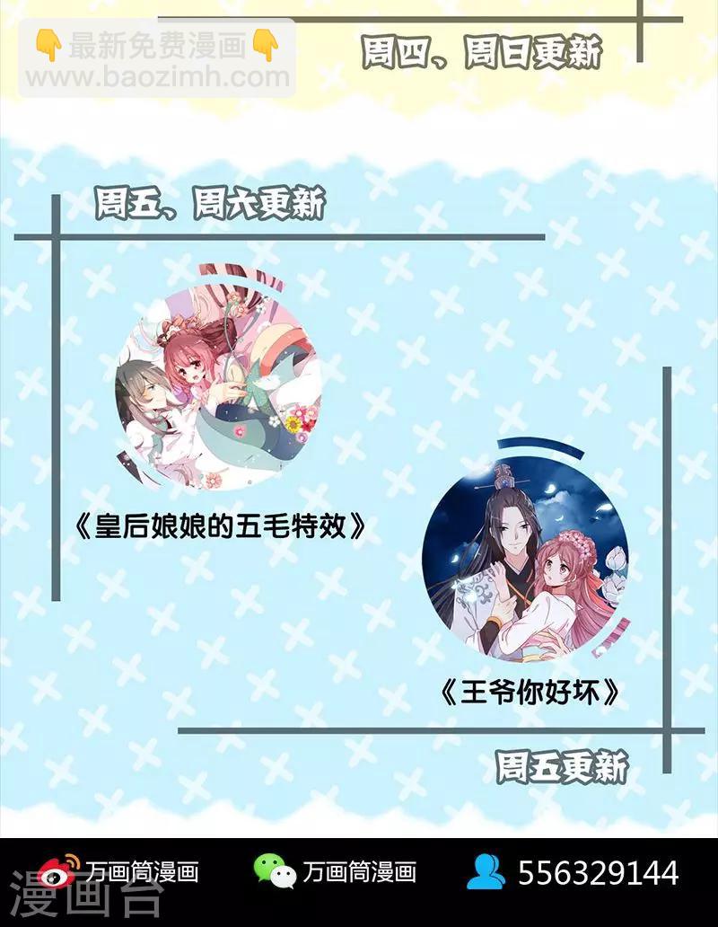 第123话-第124话