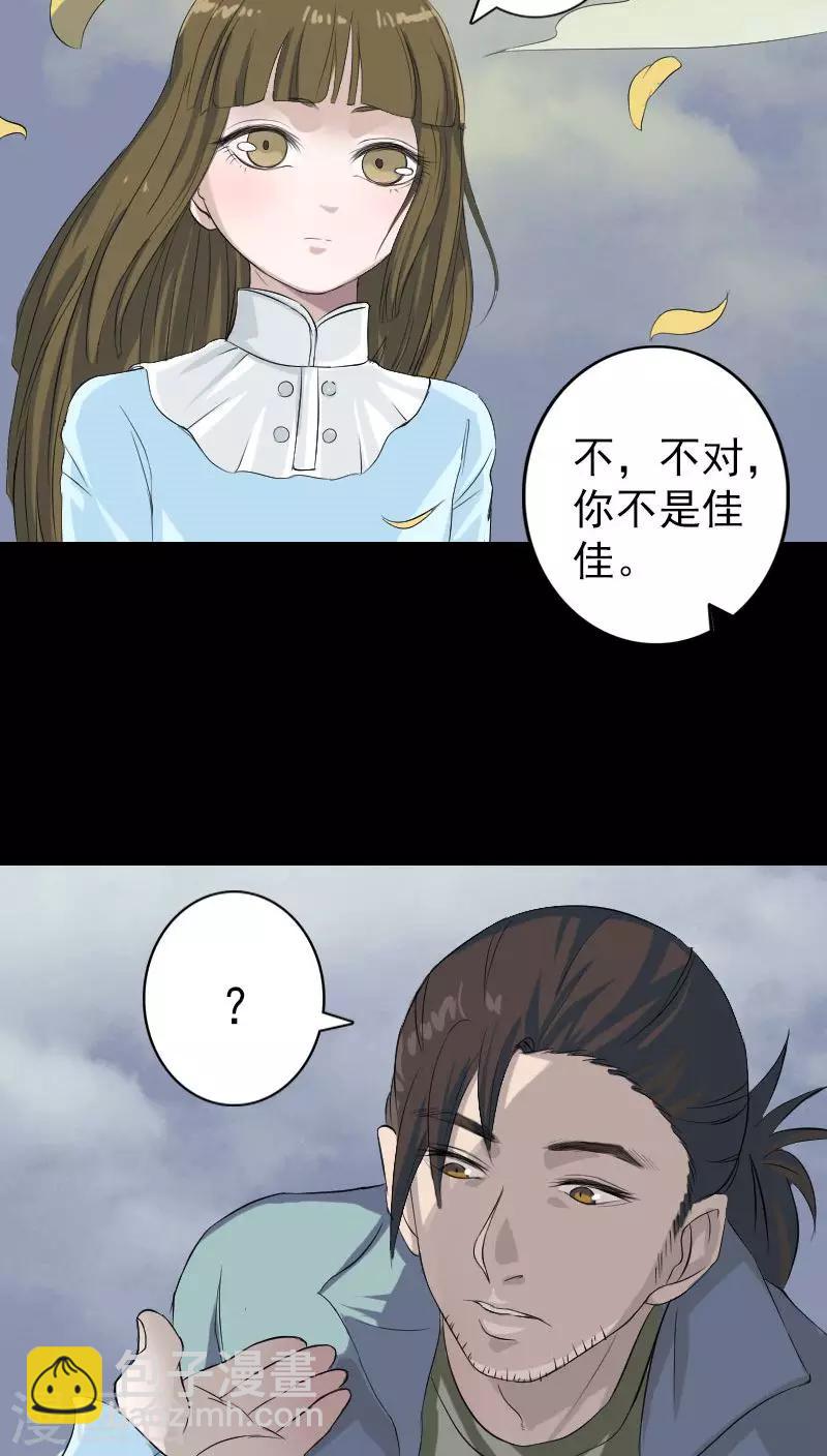 第123话-第124话