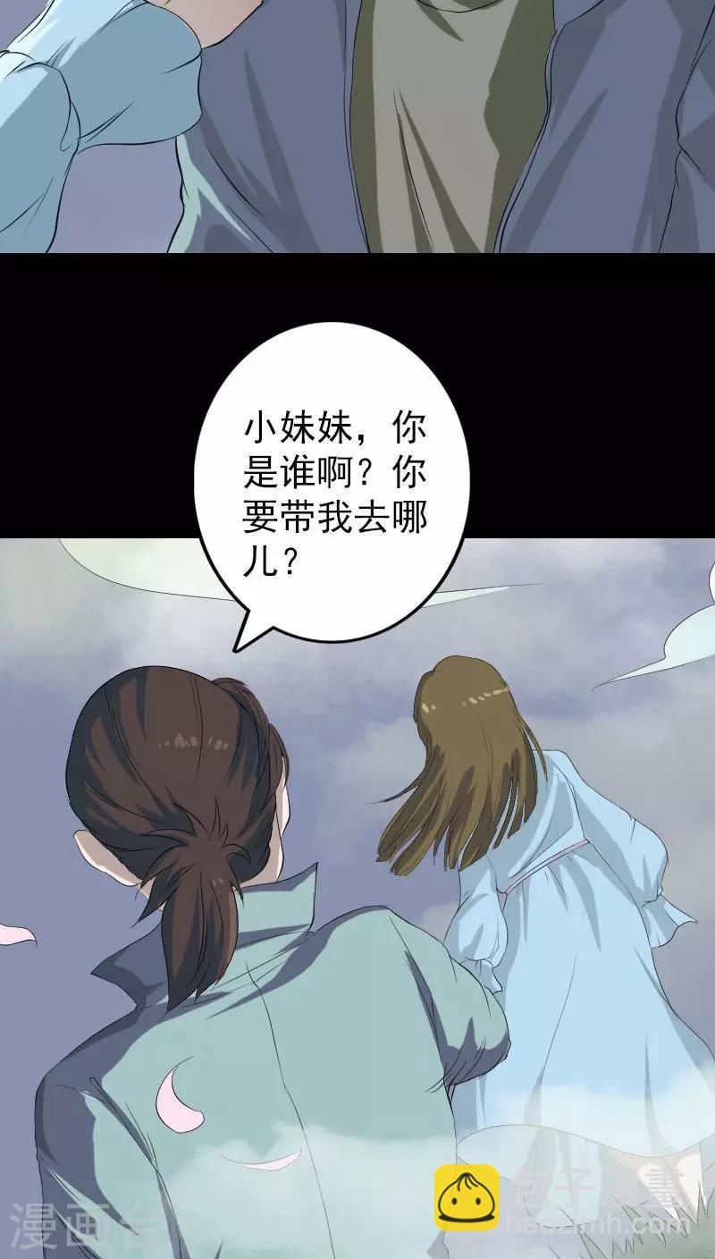 第123话-第124话