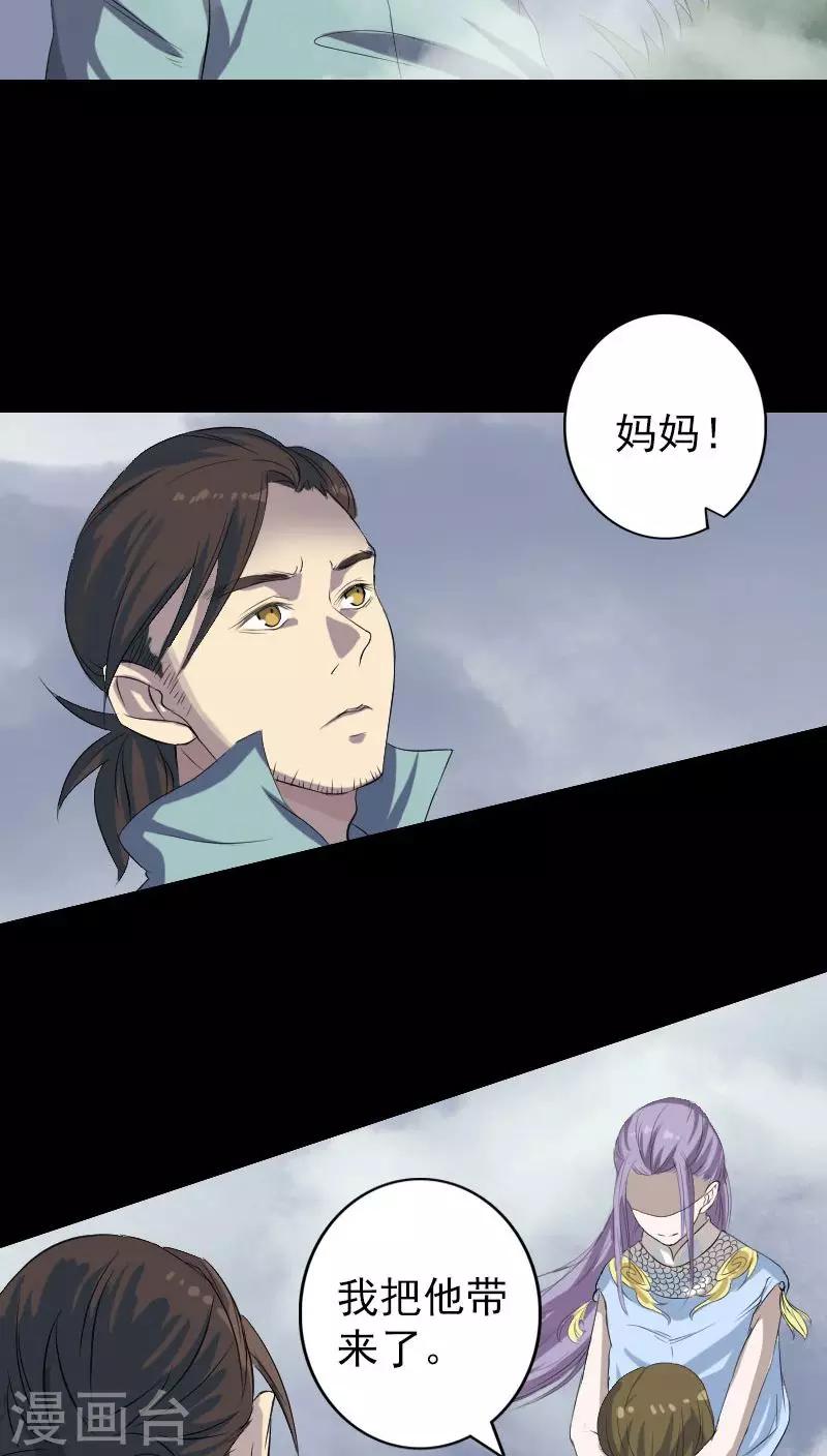 第123话-第124话