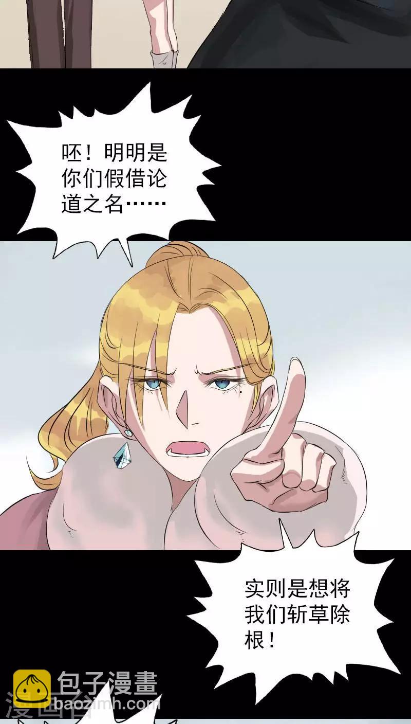 第125话-第126话