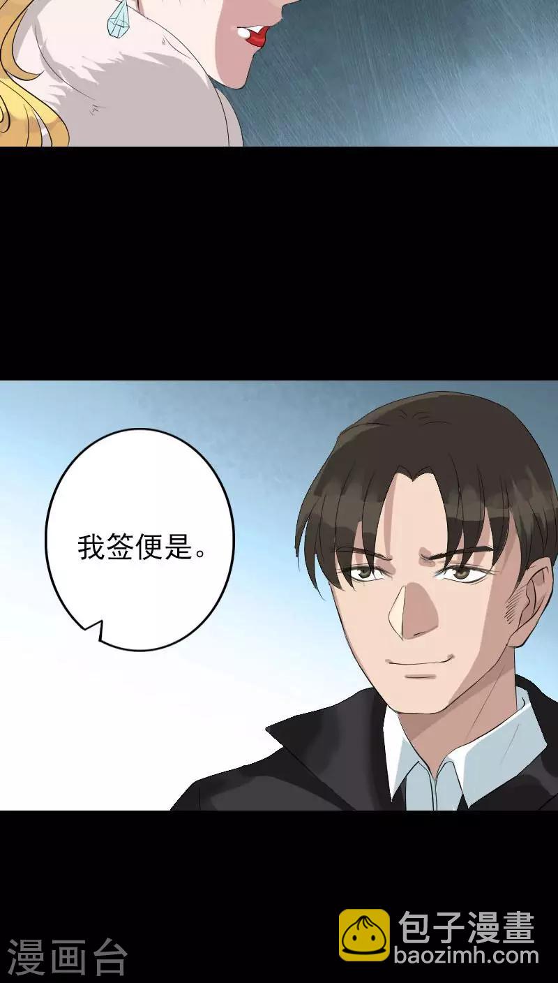 第125话-第126话