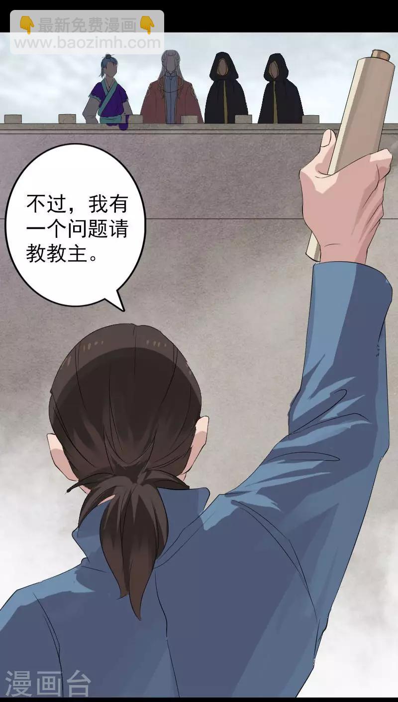 第125话-第126话