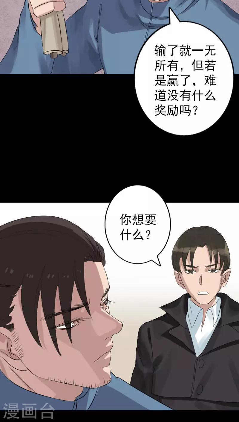 第125话-第126话