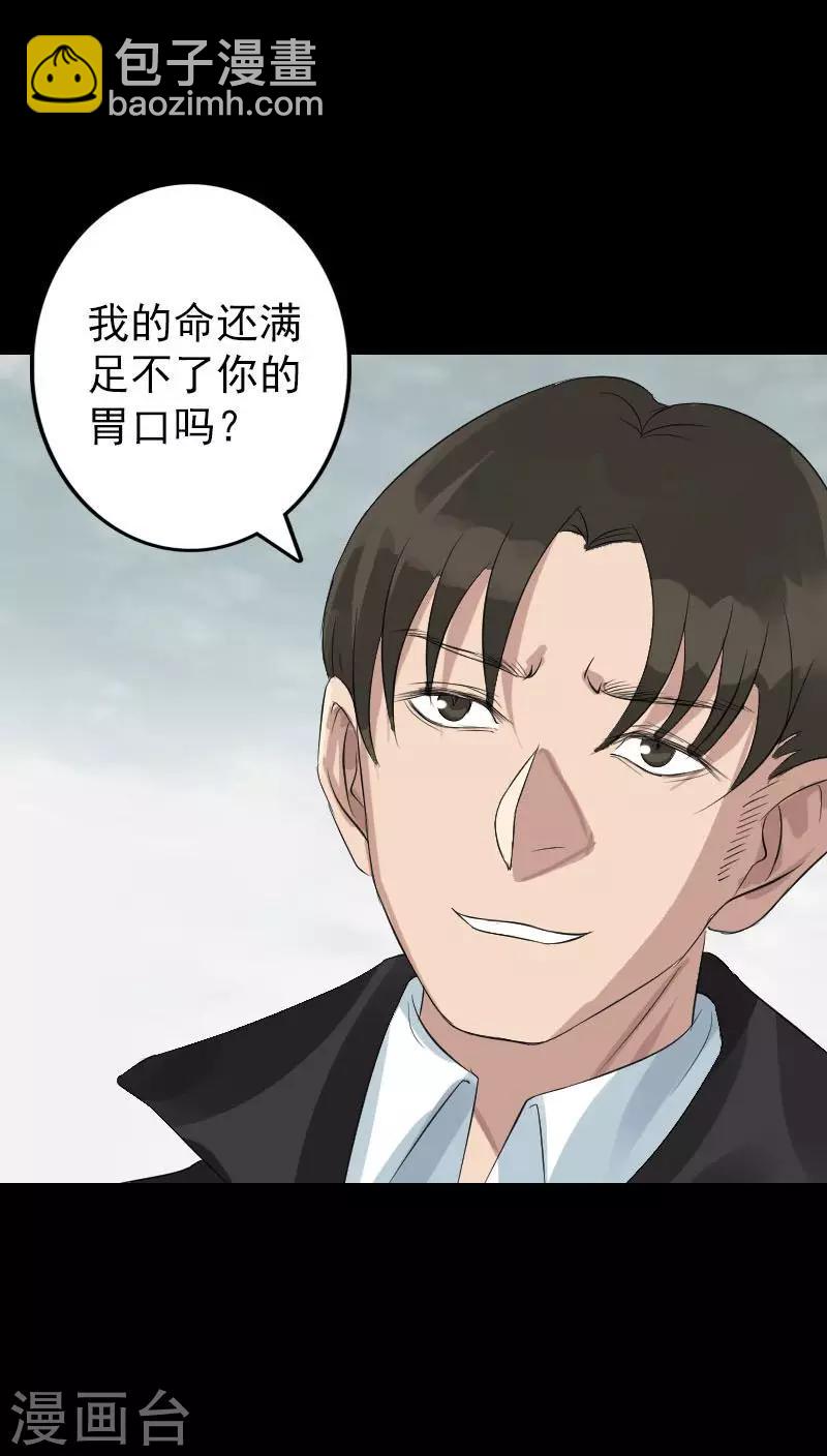第125话-第126话