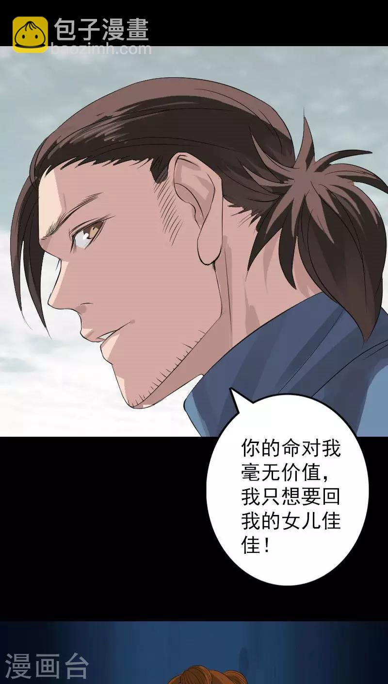 第125话-第126话