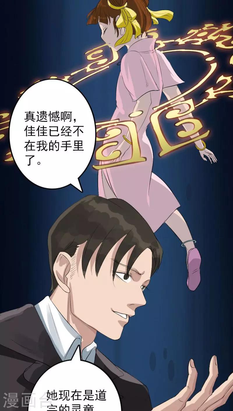 第125话-第126话