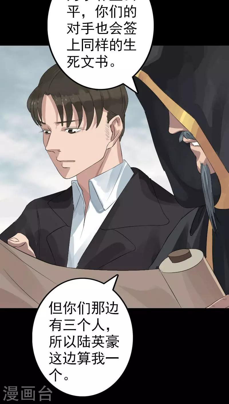第125话-第126话