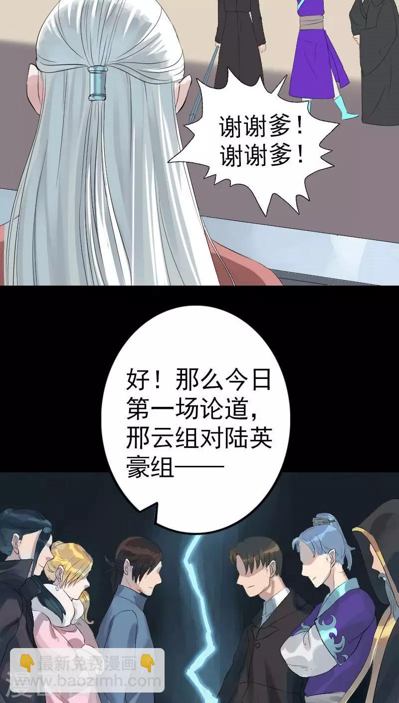 第125话-第126话