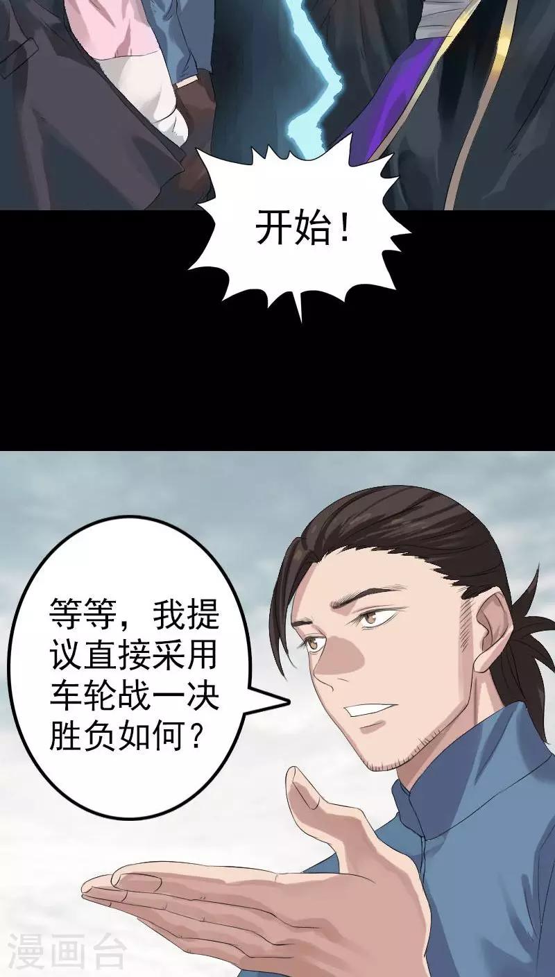 第125话-第126话