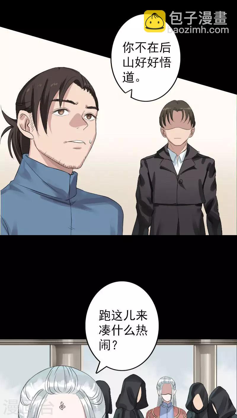 第125话-第126话