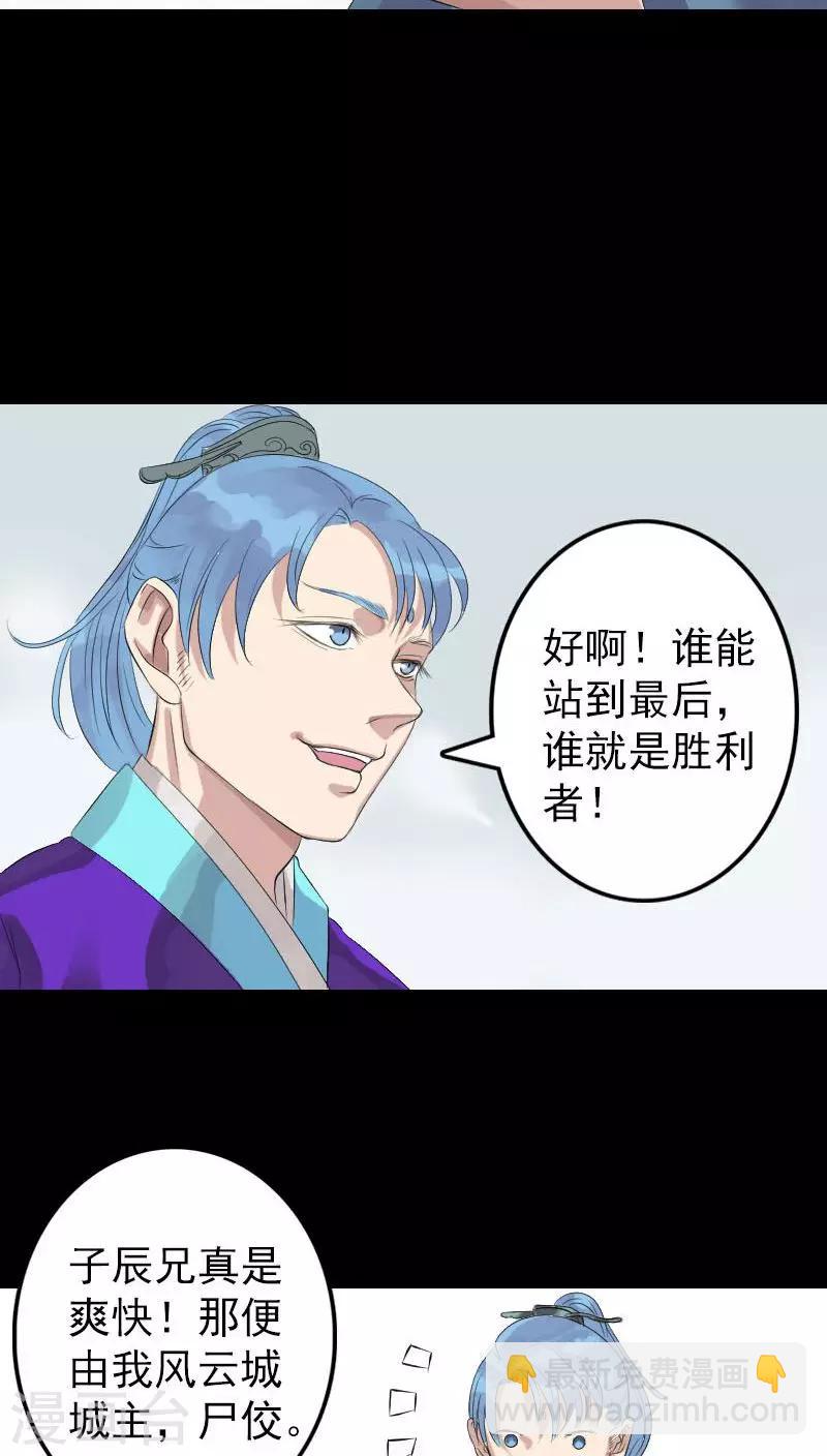 第125话-第126话