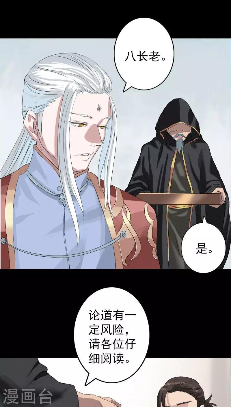 第125话-第126话