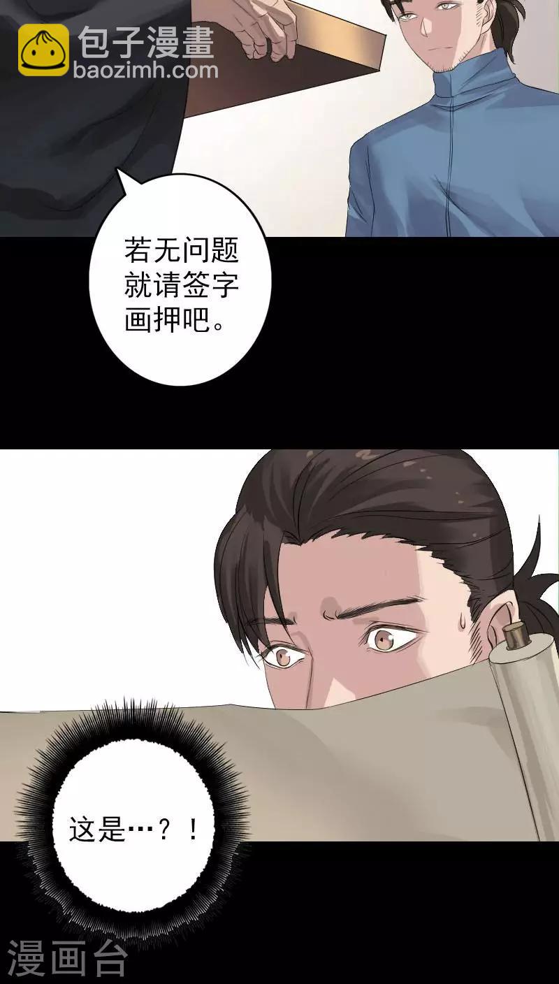 第125话-第126话