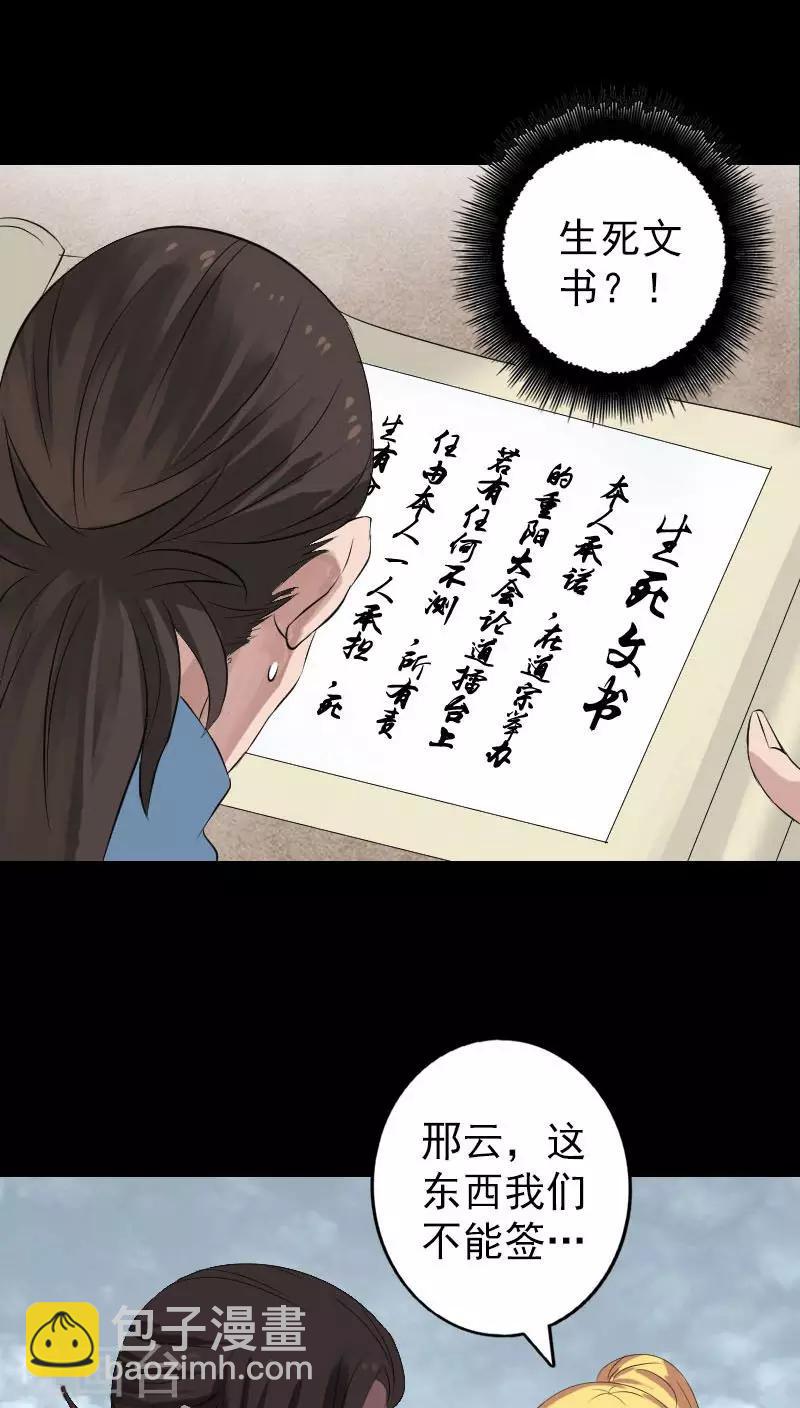 第125话-第126话