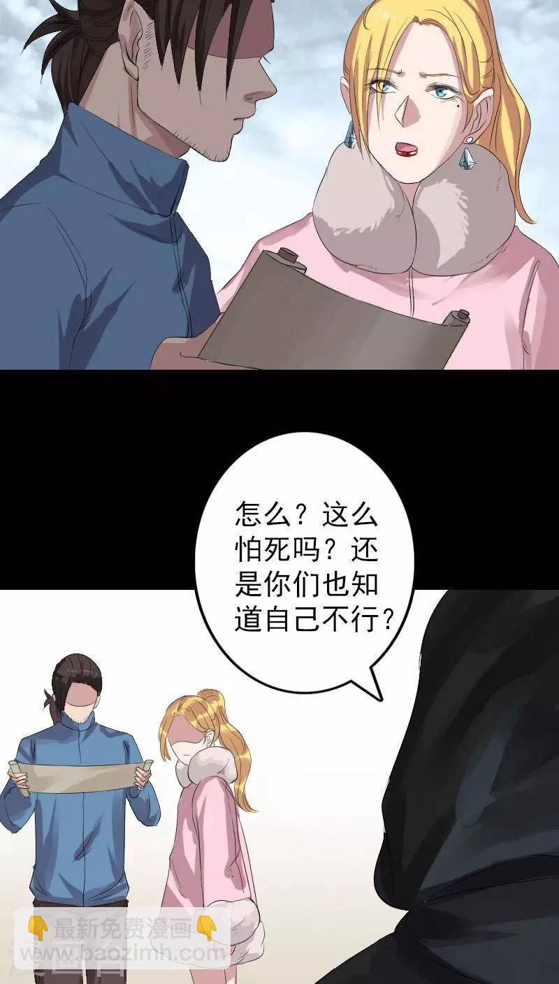 第125话-第126话