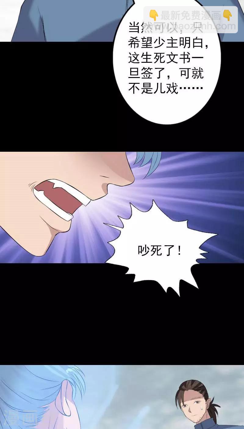 第127话-第128话