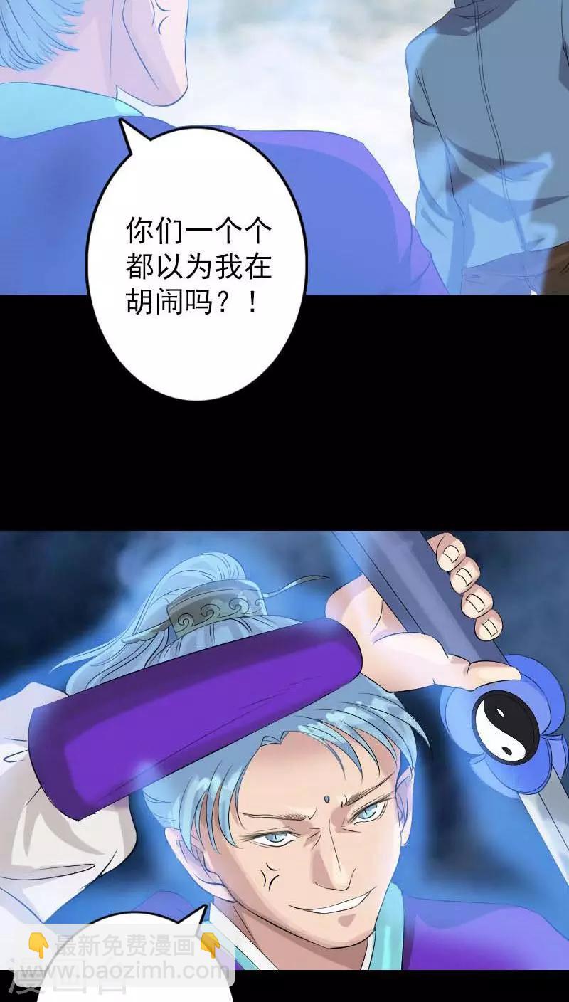 第127话-第128话