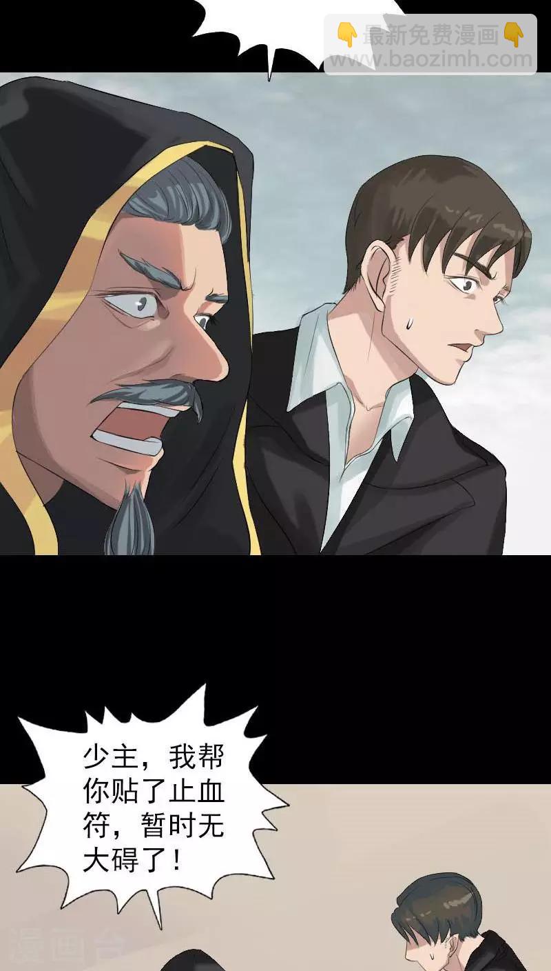 第127话-第128话