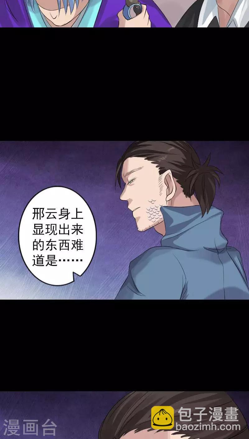 第127话-第128话