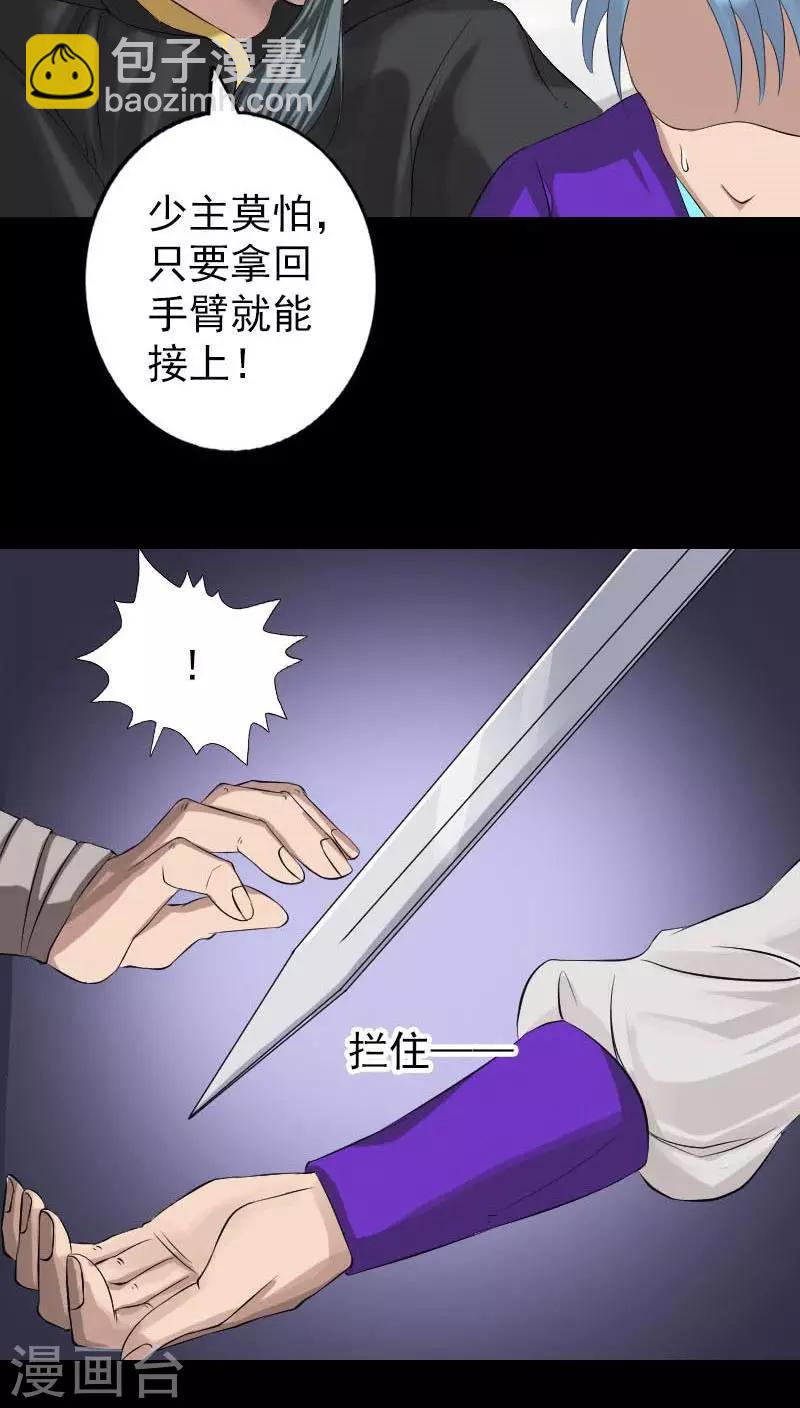 第127话-第128话