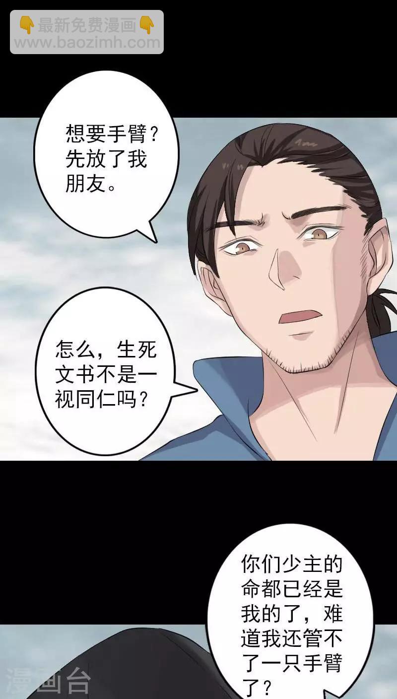 第127话-第128话