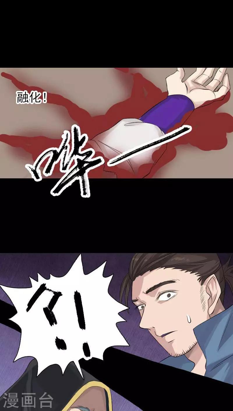 第127话-第128话