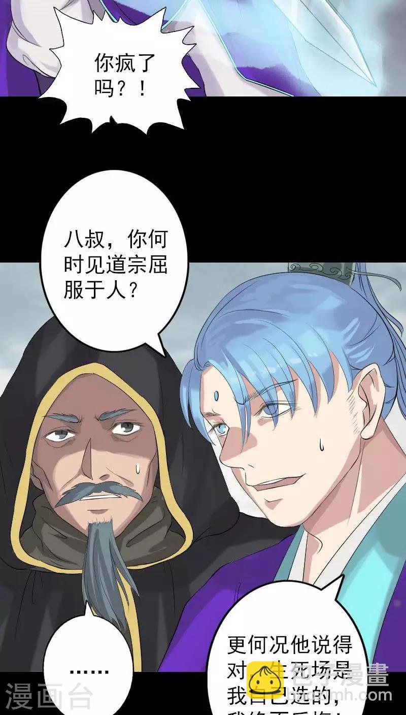 第127话-第128话