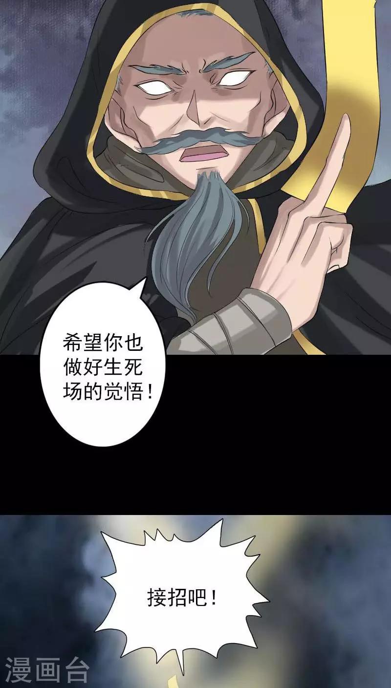 第127话-第128话