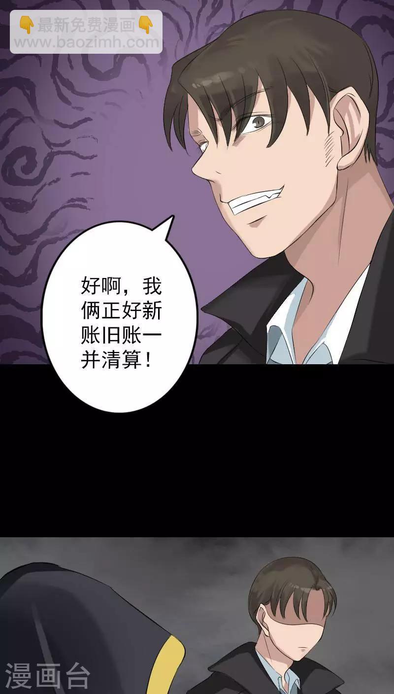 第127话-第128话