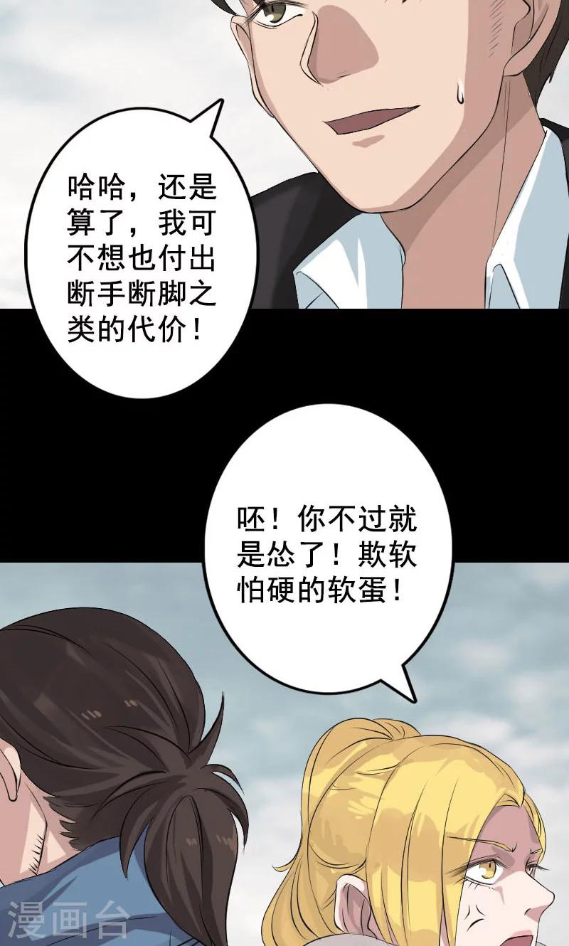 第129话-第130话