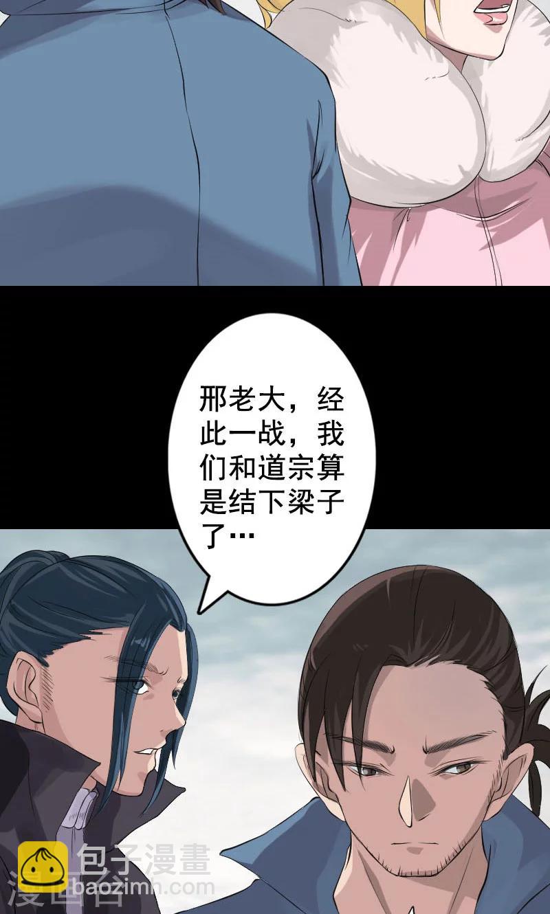 第129话-第130话