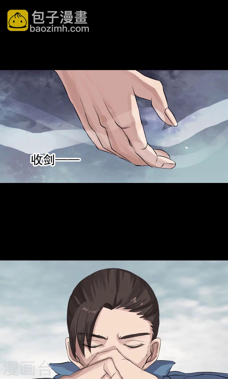 第129话-第130话
