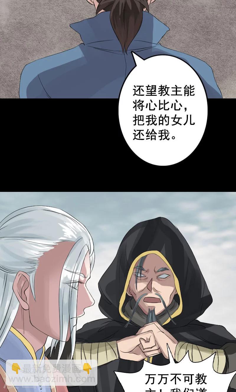 第129话-第130话