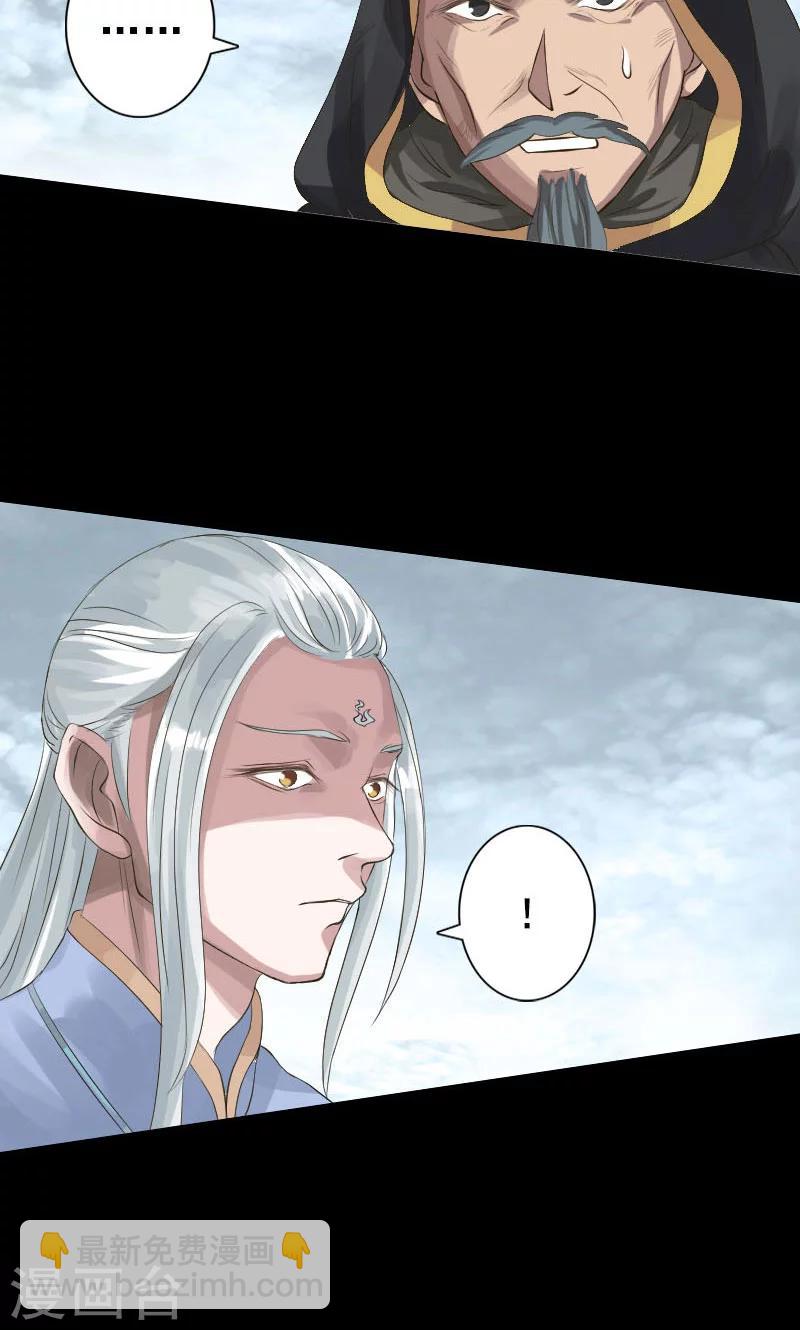 第129话-第130话