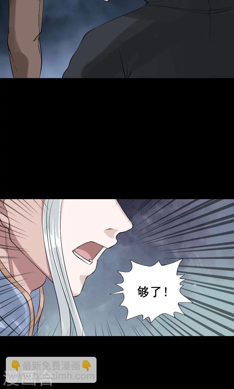 第129话-第130话