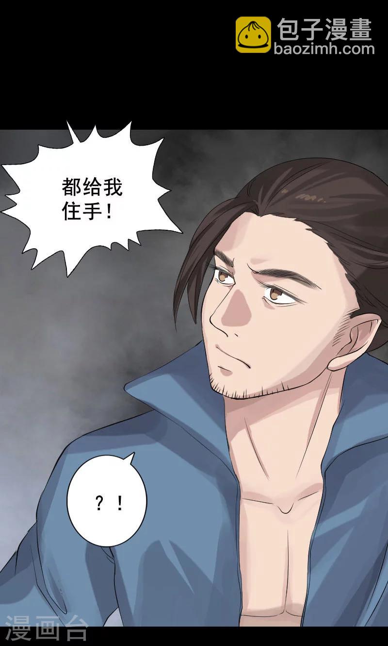 第129话-第130话
