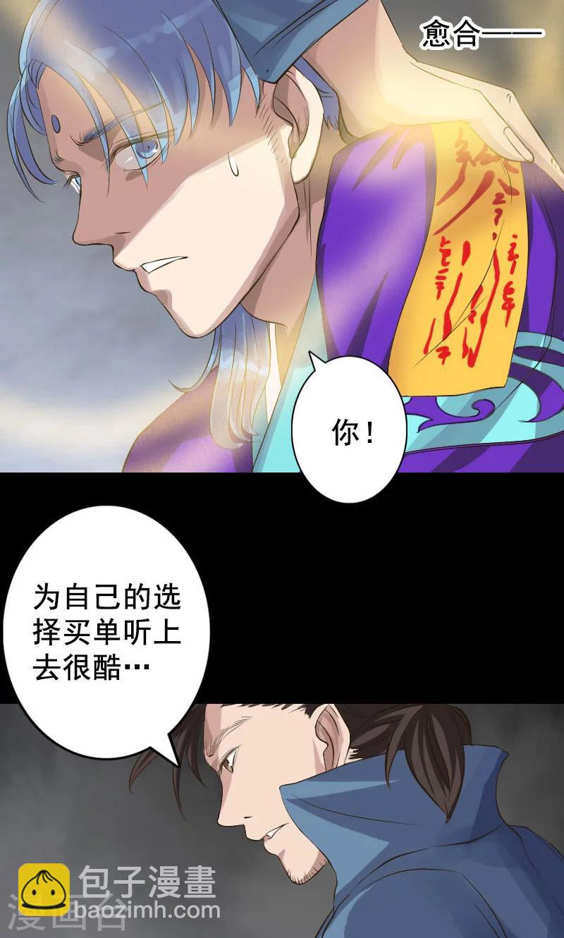 第129话-第130话