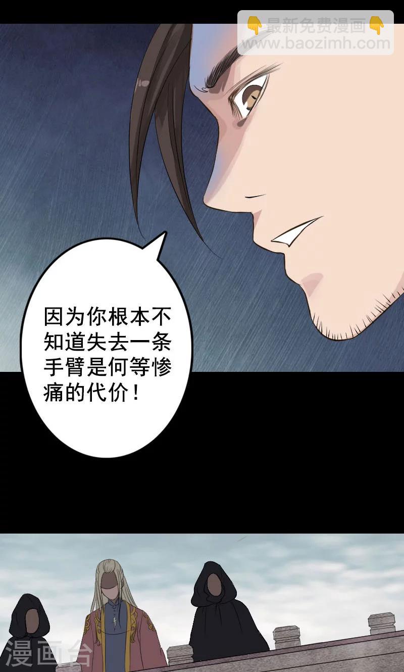 第129话-第130话