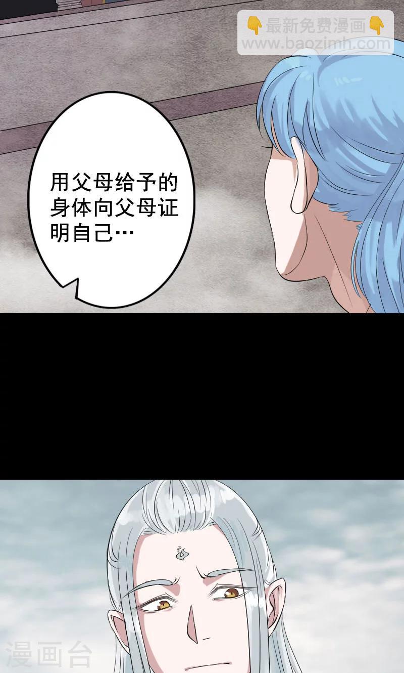 第129话-第130话