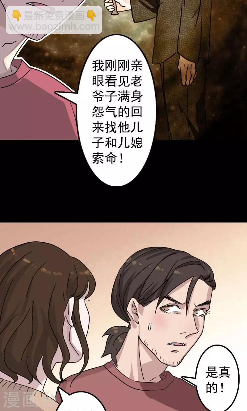 第13话-第14话