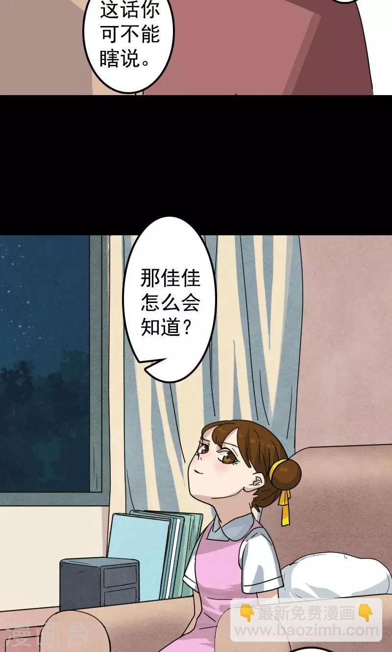 第13话-第14话