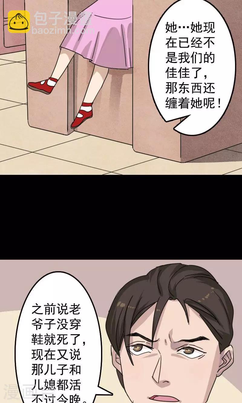 第13话-第14话